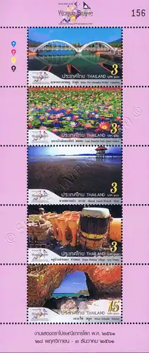 THAILAND 2018, Bangkok: Tourist Destinations -SPECIAL-KB(II)- (MNH)