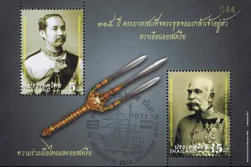 115th Anniversary of King Chulalongkorn's Visit To Austria (297) -FOLDER- (MNH)