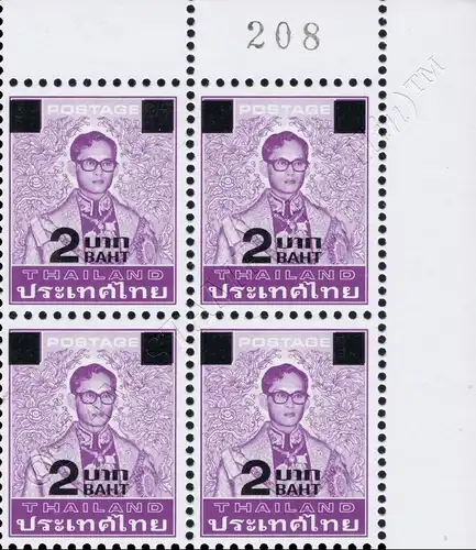 Definitives: King Bhumibol 7th Series 2B on 75S -CORNER BLOCK OF 4 ABOVE- (MNH)