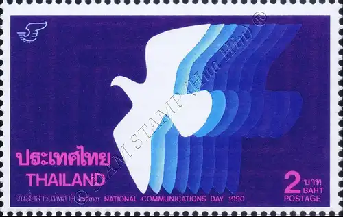 National Communications Day 1990 (MNH)