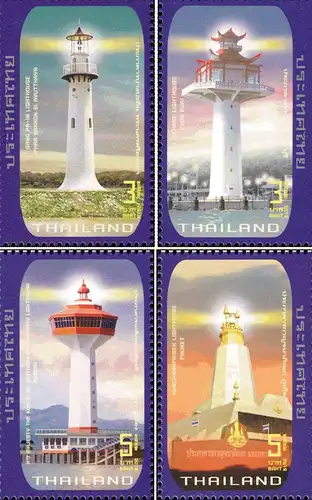 Lighthouse -perf. 13 1/4- (MNH)