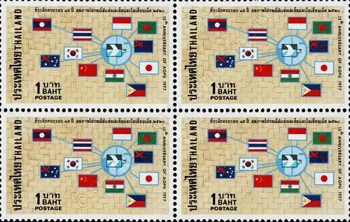 15 years Asian-Oceanic Postal Union (AOPU) -BLOCK OF 4- (MNH)