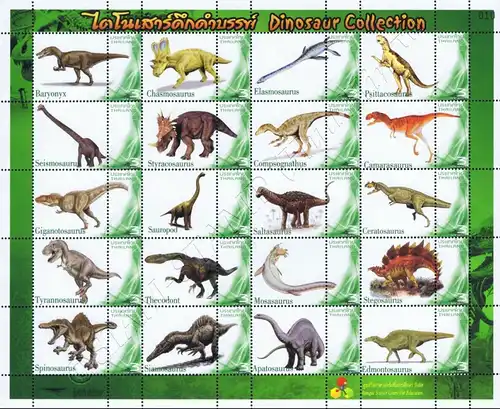 PERSONALIZED SHEET: Dinosaur Collection - Rangsit Science Center -PS(035)- (**)