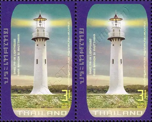 Lighthouse -perf. 13 1/4 PAIR- (MNH)