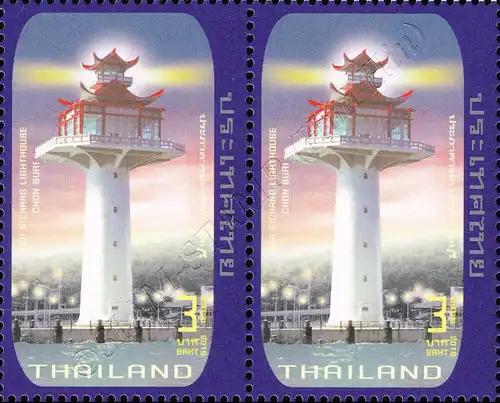 Lighthouse -perf. 13 1/4 PAIR- (MNH)