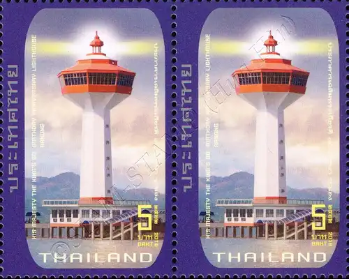 Lighthouse -perf. 13 1/4 PAIR- (MNH)