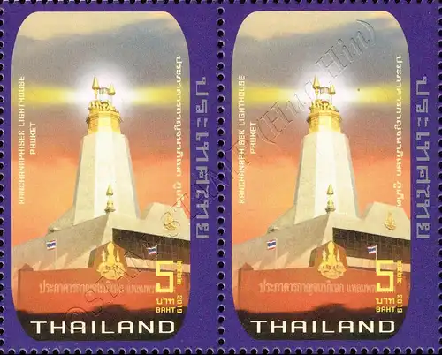 Lighthouse -perf. 13 1/4 PAIR- (MNH)