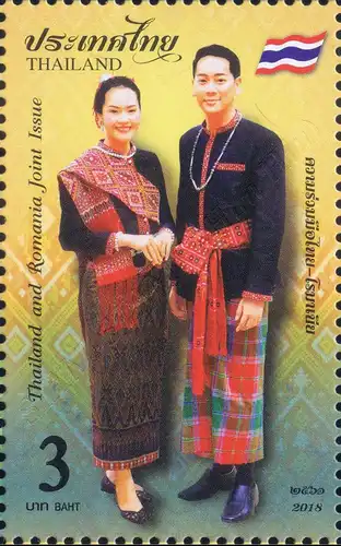 Thailand - Romania: Traditional folk costumes -KB(I) RDG- (MNH)