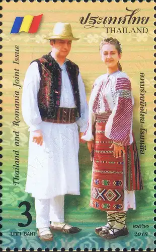 Thailand - Romania: Traditional folk costumes -KB(I) RDG- (MNH)