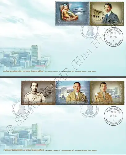 84th years of Navamindrapobitr building, Siriraj Hospital -FDC(I)-IT-