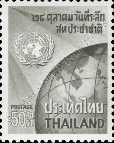 International Letter Writing Week 1964 (MNH)