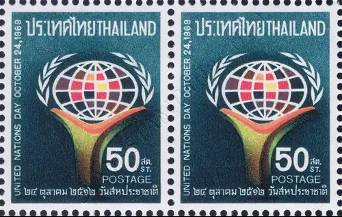 United Nation Day 1969 -PAIR- (MNH)