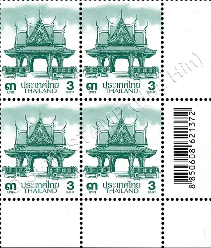 Definitive: PAVILION 3B 6th PRINT (TBSP) -CORNER BLOCK OF 4 D.R.- (MNH)