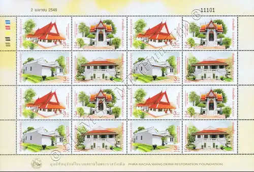 Phra Racha Wang Derm -Thonburi Palace-, Bangkok -KB(II) OVERPRINT- (MNH)