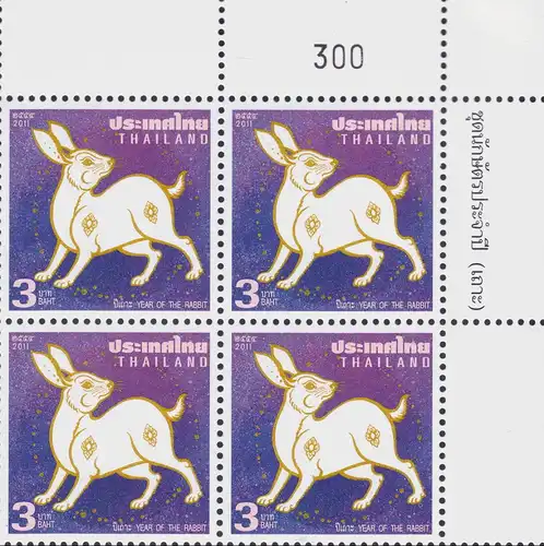 Chinese New Year: Year of the "RABBIT" -SHEET (I)- (MNH)