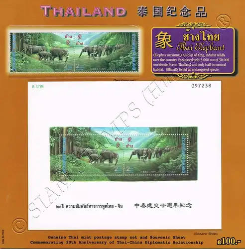 20 y. diplomatic relations with China -FOLDER(III)- (MNH)