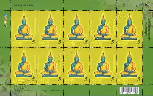 Visakhapuja Day 2015 - Emerald Buddha -KB(I)- (MNH)