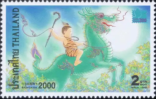 Bangkok 2000 World Youth Stamp Exhibition (II) (MNH)