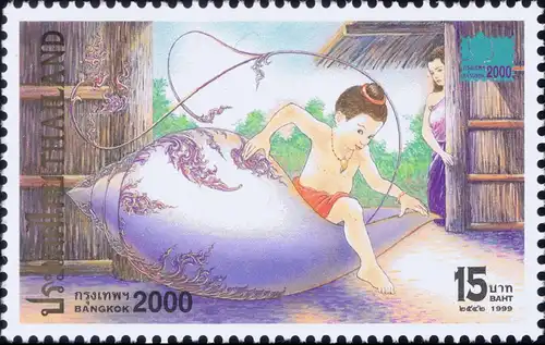 Bangkok 2000 World Youth Stamp Exhibition (II) (MNH)