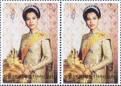 86th Birthday Anniversary of Queen Sirikit -PAIR- (MNH)