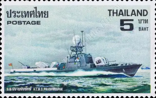 Royal Navy (MNH)