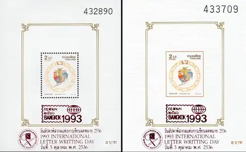 Bangkok 93: (49AVIII-49BVIII) "P.A.T. OVERPRINT" -PALMARES DAY- (MNH)