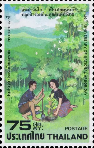 20th Anniversary of National Arbor Day (MNH)