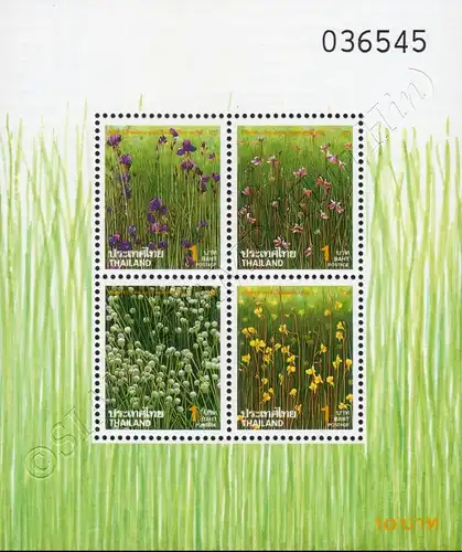New Year 1995: Flowers (61) (MNH)