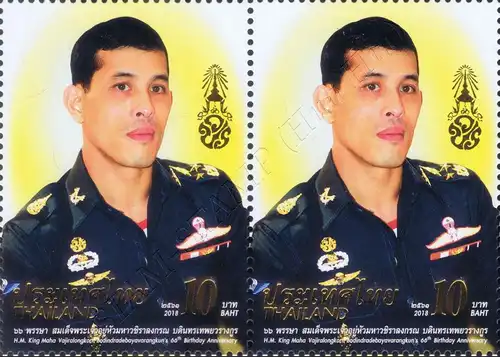 66th Anniversary of King Vajiralongkorn -PAIR- (MNH)