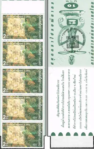 50th Anniversary of UNESCO -STAMP BOOKLET MH(II)- (MNH)