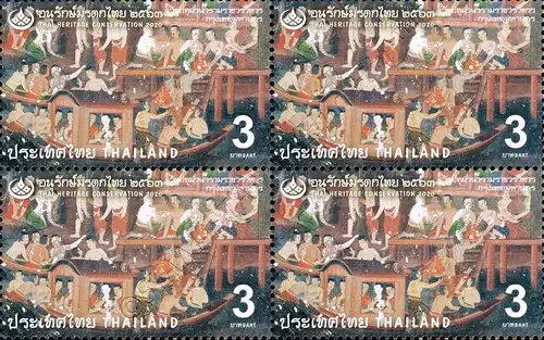 Thai Heritage 2020: Mural Paintings (III) -BLOCK OF 4- (MNH)