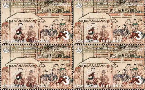 Thai Heritage 2020: Mural Paintings (III) -BLOCK OF 4- (MNH)