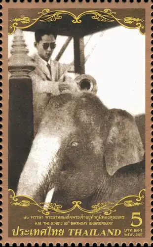 80th birthday of King Bhumibol (III): The king's first white elephant (MNH)