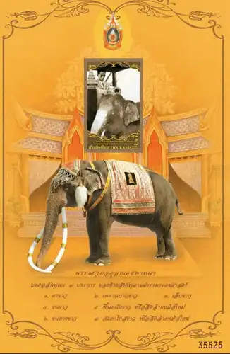 80th birthday of King Bhumibol (III): The king's first white elephant (MNH)
