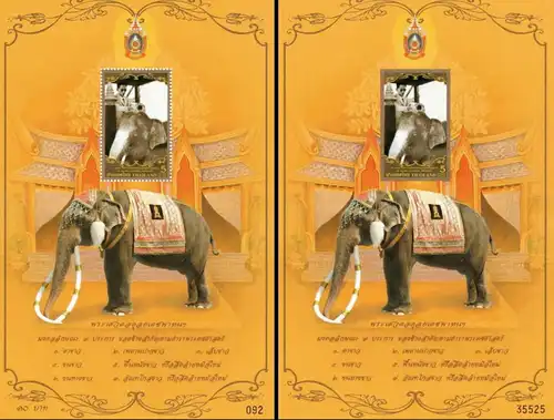 80th birthday of King Bhumibol (III): The king's first white elephant (MNH)