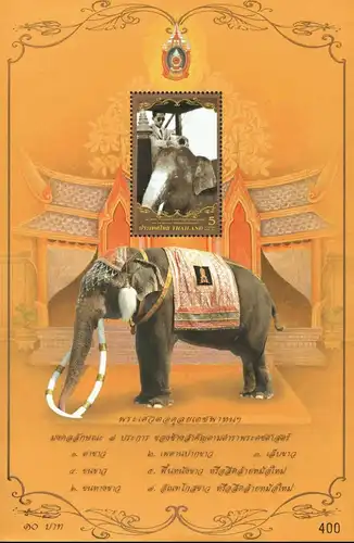 80th birthday of King Bhumibol (III): The king's first white elephant (MNH)