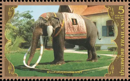 80th birthday of King Bhumibol (III): The king's first white elephant (MNH)