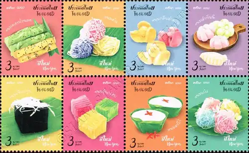 Traditional sweets for New Year (II) (MNH)