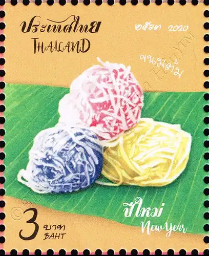 Traditional sweets for New Year (II) (MNH)