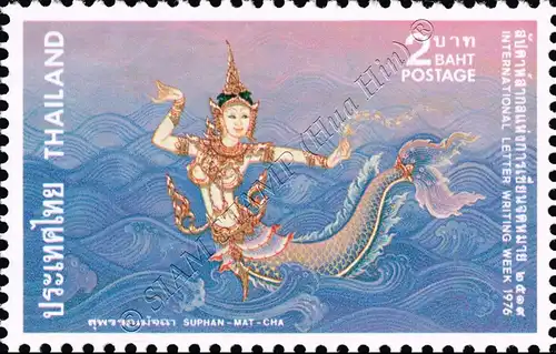 International Letter Week: Gods of Thai Mythology (MNH)