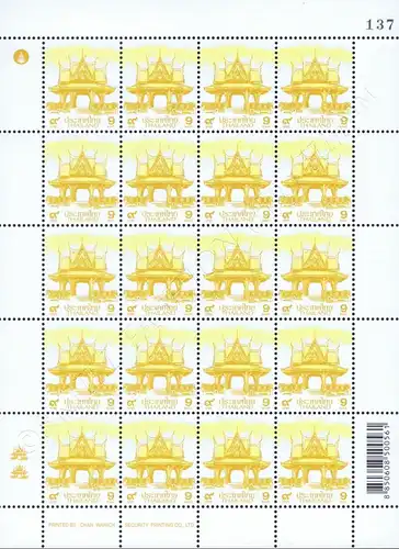 Definitive: PAVILION 9B 2nd PRINT (CSP) -SHEET (I) RNG- (MNH)