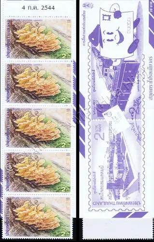 Mushroom (III) -STAMP BOOKLET MH(I)- (MNH)