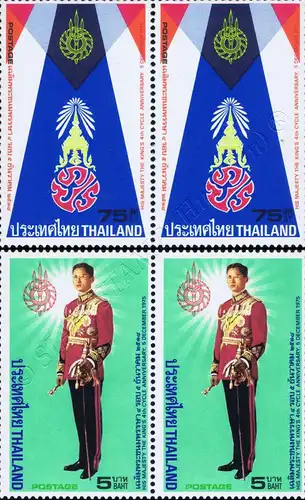 His Majesty the King's 4th Cycle Anniversary -PAIR- (MNH)