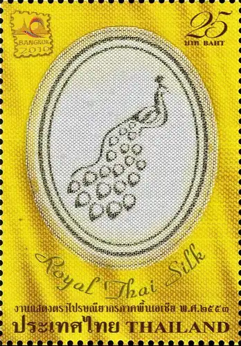 BANGKOK 2010 (II): Silk (MNH)