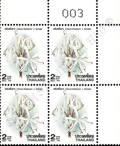 New Year: Blossoms (IX) -BLOCK OF 4 TOP RIGHT- (MNH)