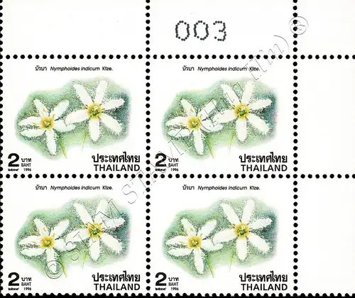 New Year: Blossoms (IX) -BLOCK OF 4 TOP RIGHT- (MNH)