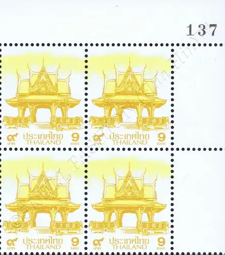 Definitive: PAVILION 9B 2nd PRINT (CSP) -CORNER BLOCK OF 4 A.R. RNG- (MNH)