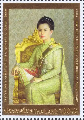 72nd birthday of Queen Sirikit (MNH)