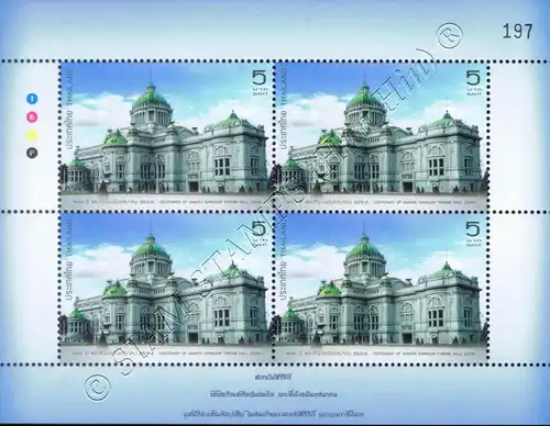 100 Years of Ananta Samakhom Throne Hall -KB(II)- (BLUE) (MNH)