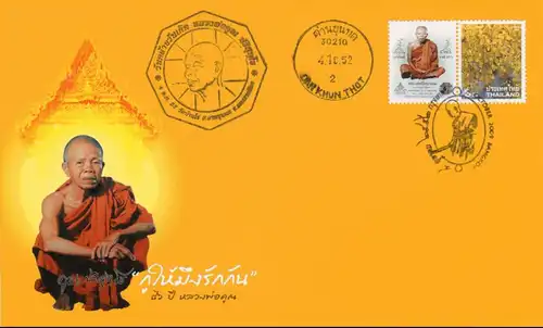 Definitive Stamps: National Symbols (I) (2220I) -FDC(II)-I-